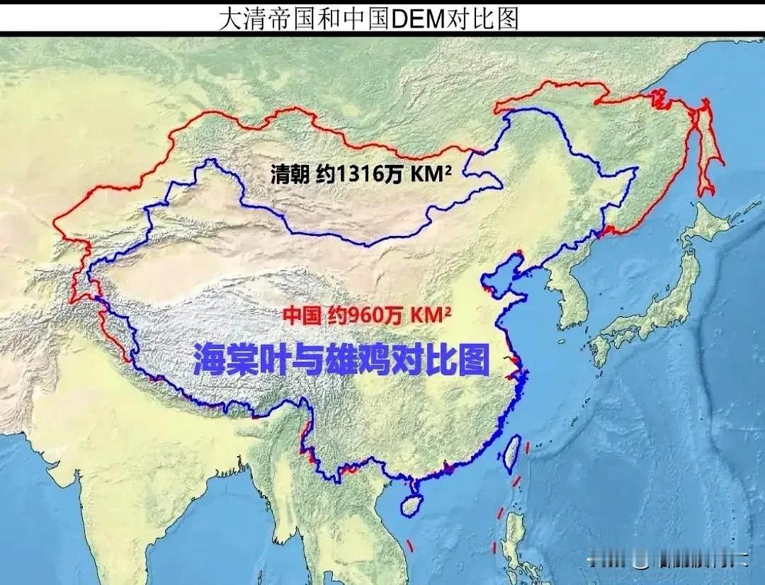 海棠叶和大雄鸡的区别！面积从1316减到了960，足足减少了356万平方公里，