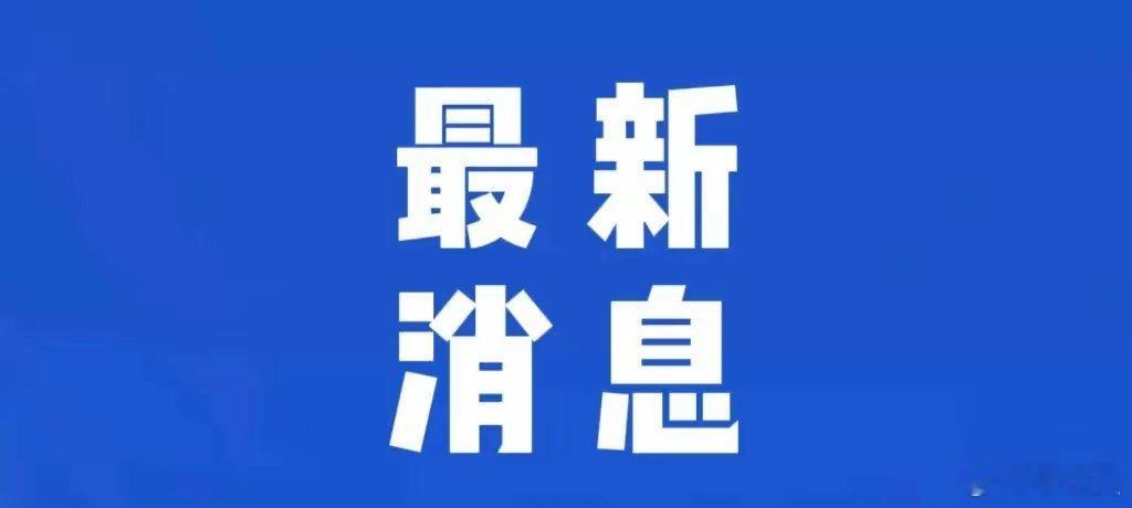 12月4日盘前隔夜单揭晓，最新一手数据。·第一名：航天动力，现价25.7，最新暗