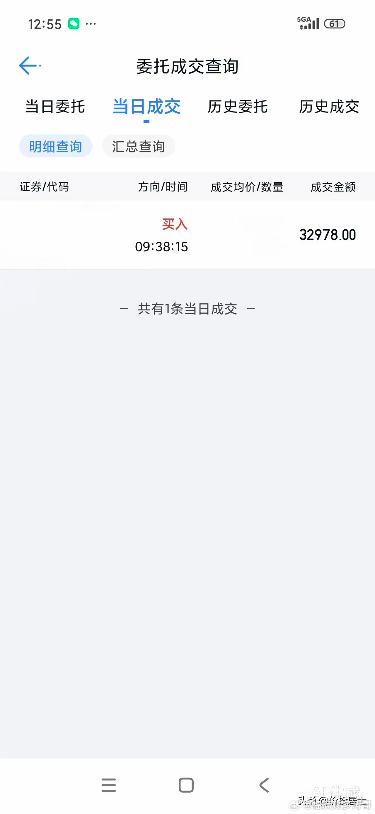 上午开盘没多久就补了一点，反正个人挺享受老登股杀跌的日子的[笑着哭]能比原来买的更