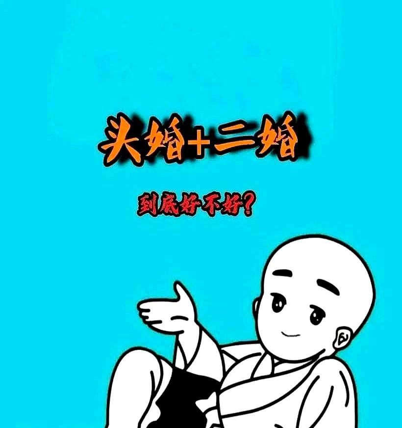 媒人替侄子介绍对象，侄子是头婚，女方是二婚，女方今年25岁，说是才结婚两个月就离