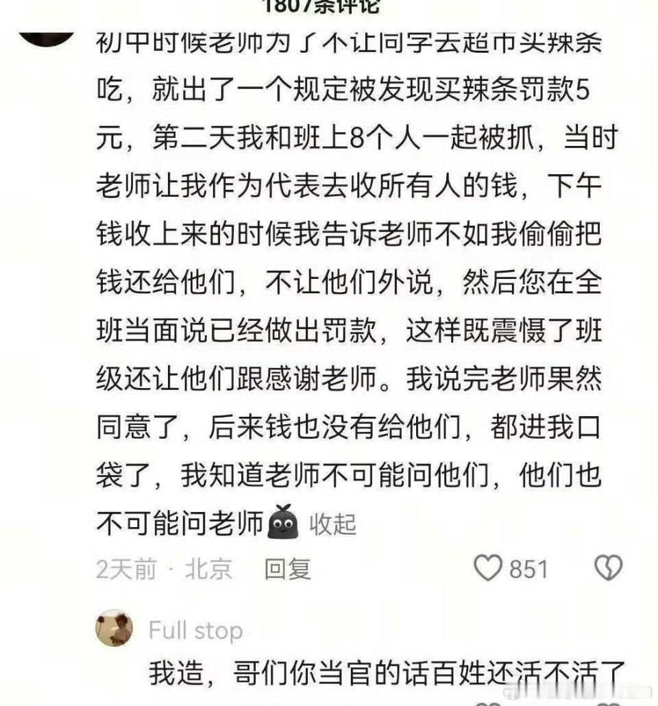 小小年纪是怎么做到一把年纪的？​​​