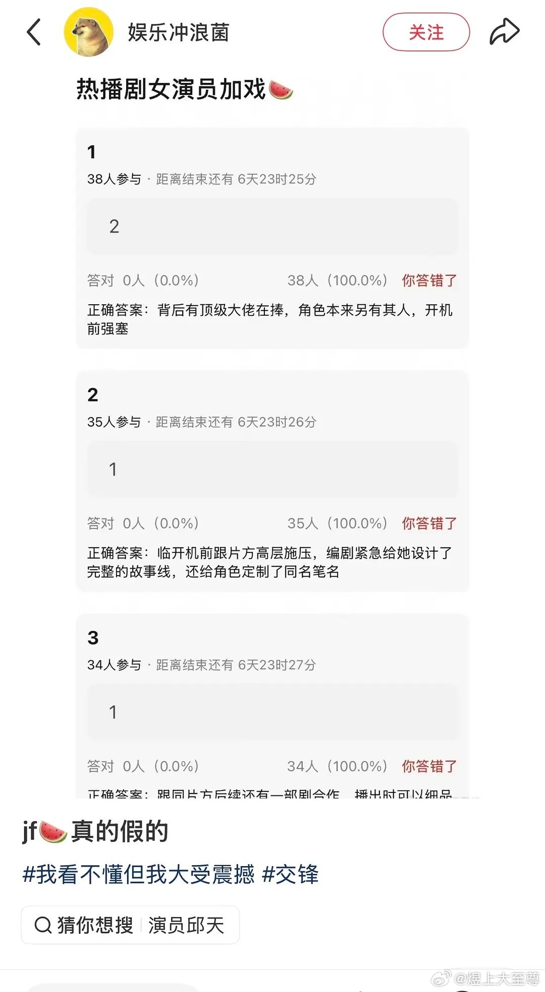 等一下这是谁的孩子瓜啊我咋都没听说过​​​