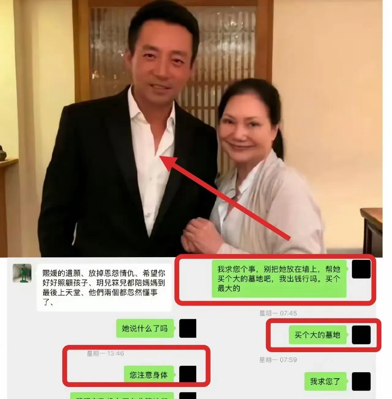 一直没搞明白，s妈明明知道汪小菲手里有和她的对话，为什么她还这么大的胆子，非要颠