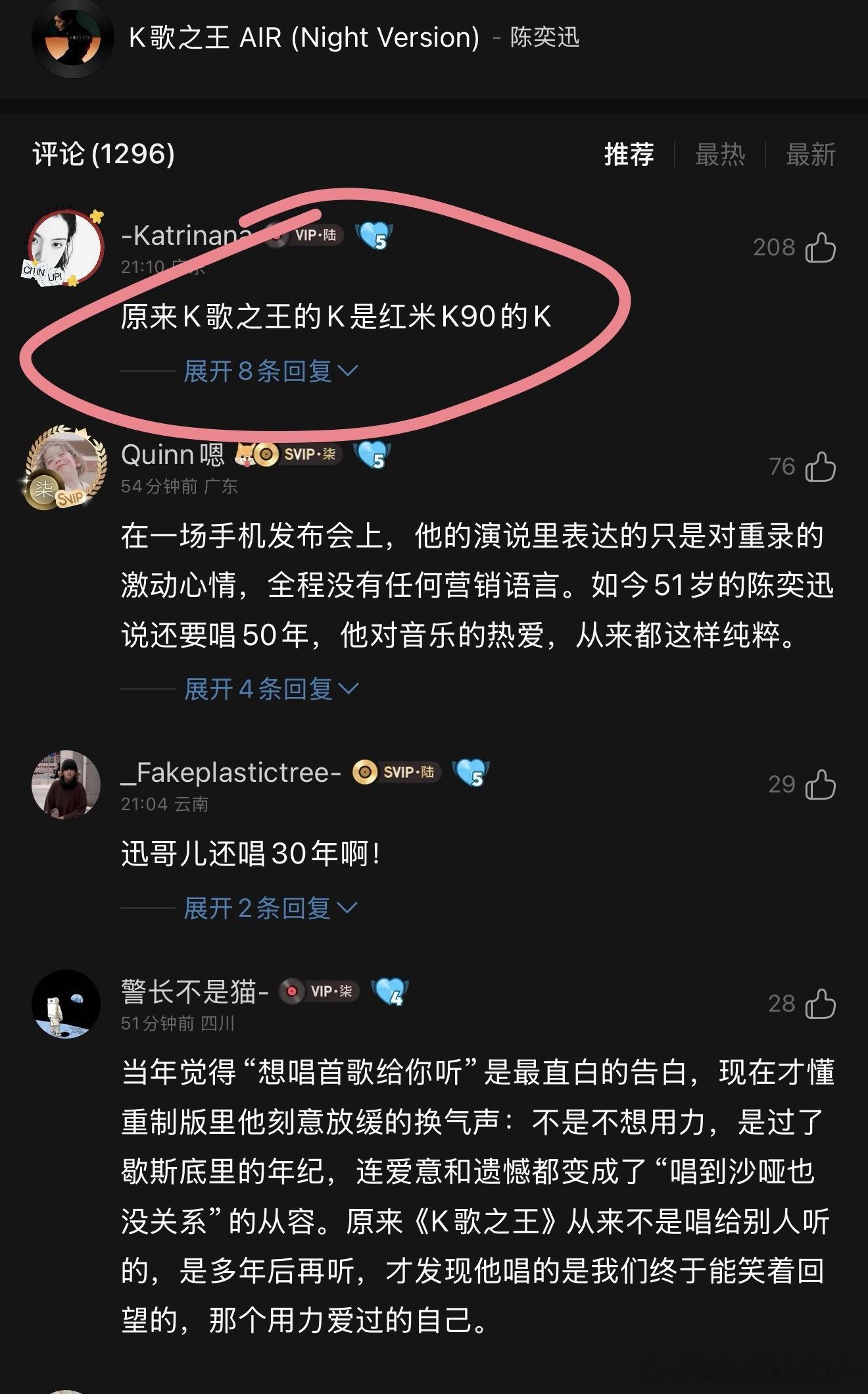 草，陈奕迅K歌之王的K原来是K90的K[捂脸哭][捂脸哭][捂脸哭]​​​