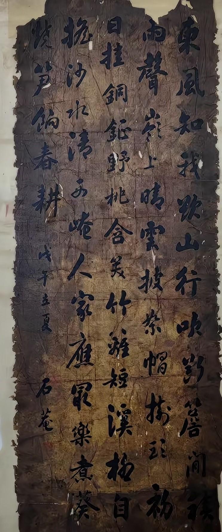 刘庸的书法真迹：浓墨厚重，笔法圆润，风格独特，兼具文人雅趣与艺术造诣！