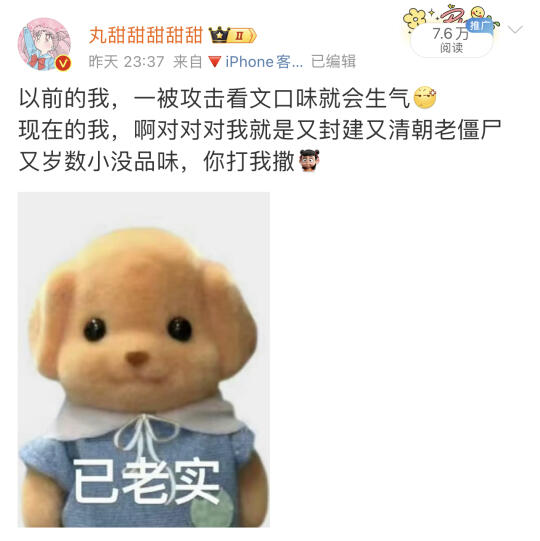 我看小说的态度🥺