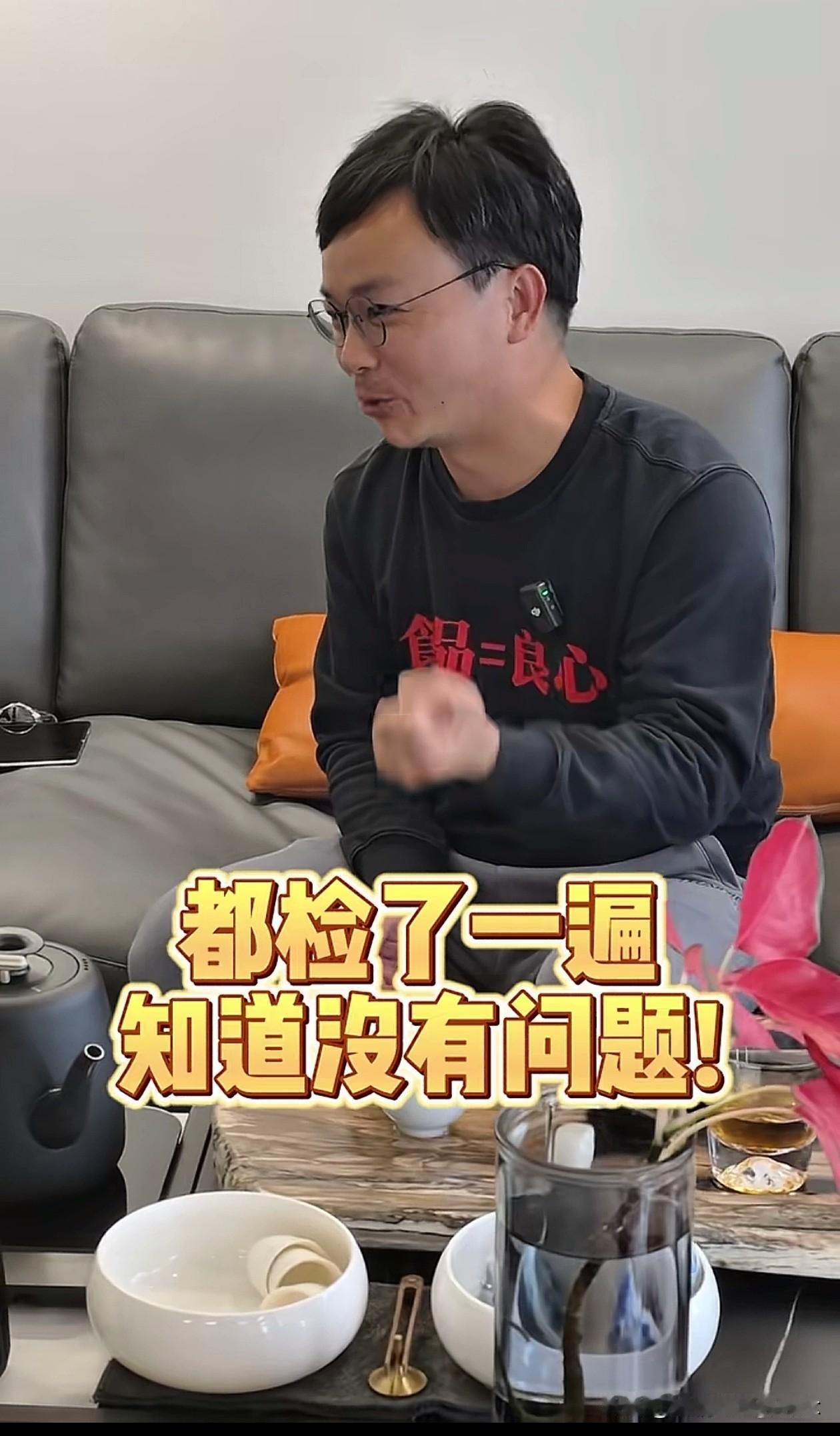 福建商家问“与辉同行”：为什么你们都检过一遍了，知道没有问题，还要多花商家600