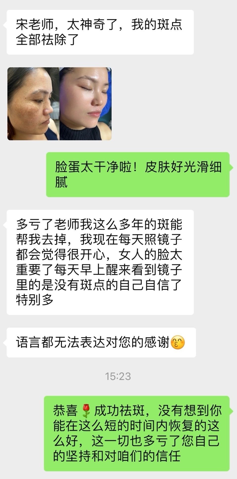 好家伙…皮肤差的都来这条集合​​​