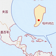 格林纳达人口_最快35天成功申请格林纳达移民