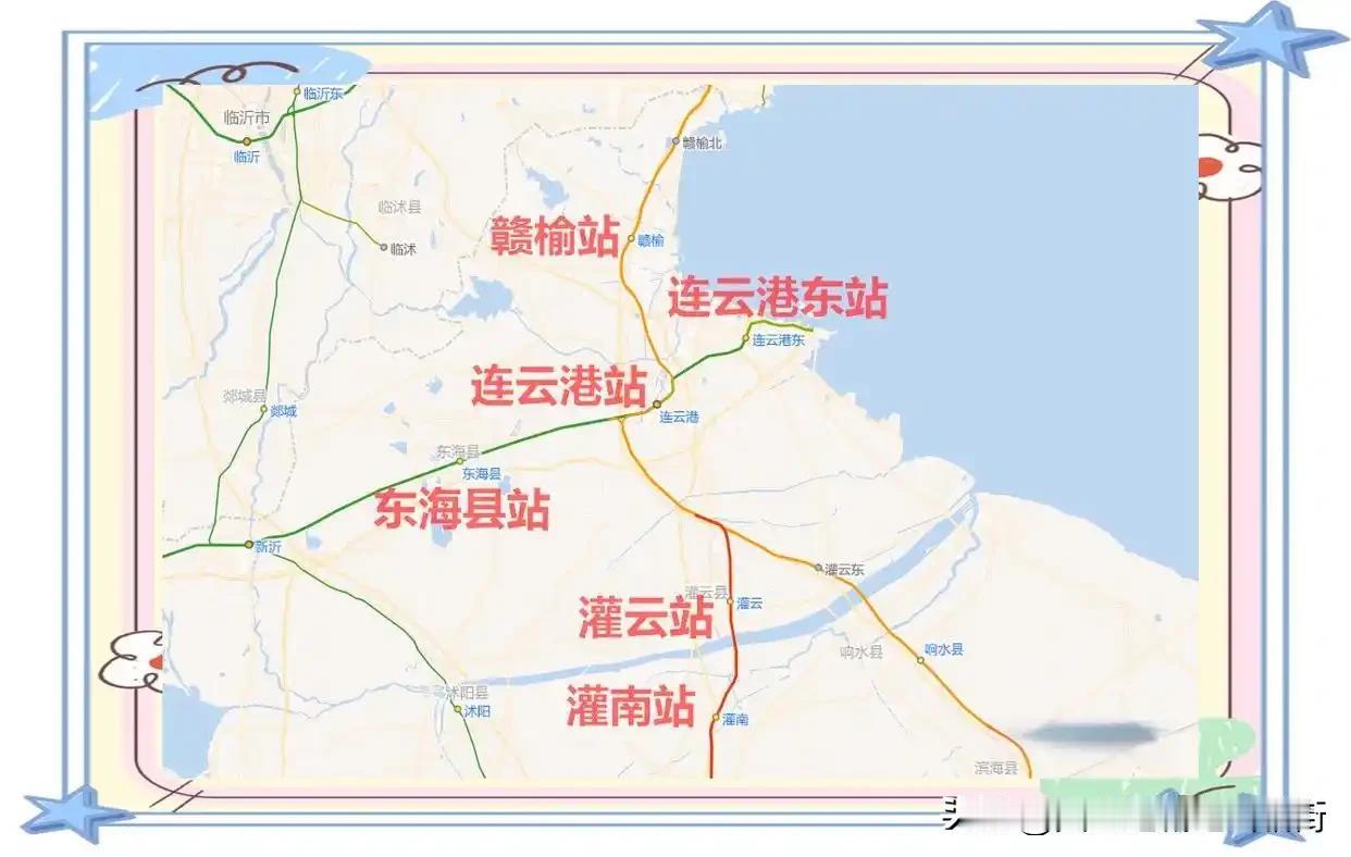 连云港东站是高铁建设“双标”的不良产物。连云港市江苏乃至全国铁路发展最早的