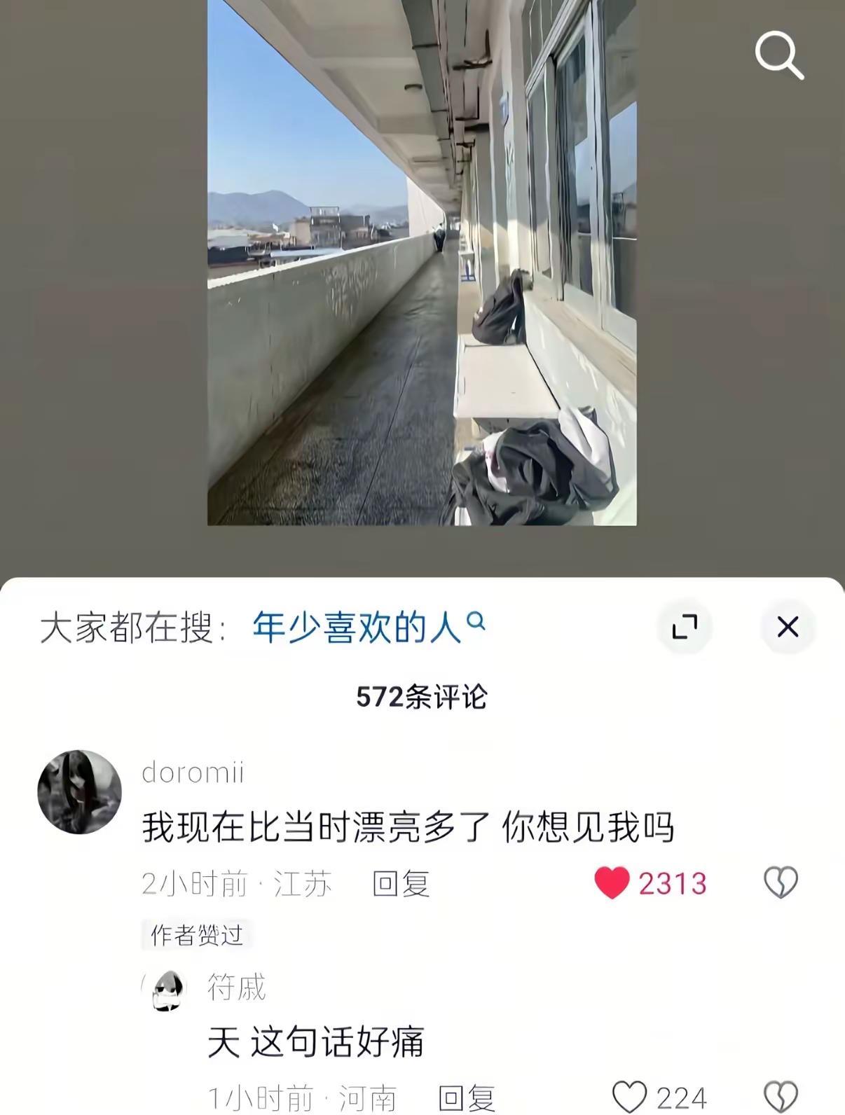 我现在比以前更漂亮了你愿意见我吗