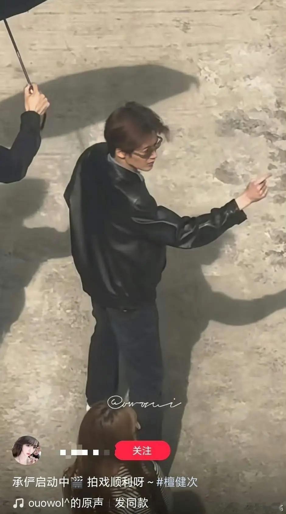 檀健次空枪路透