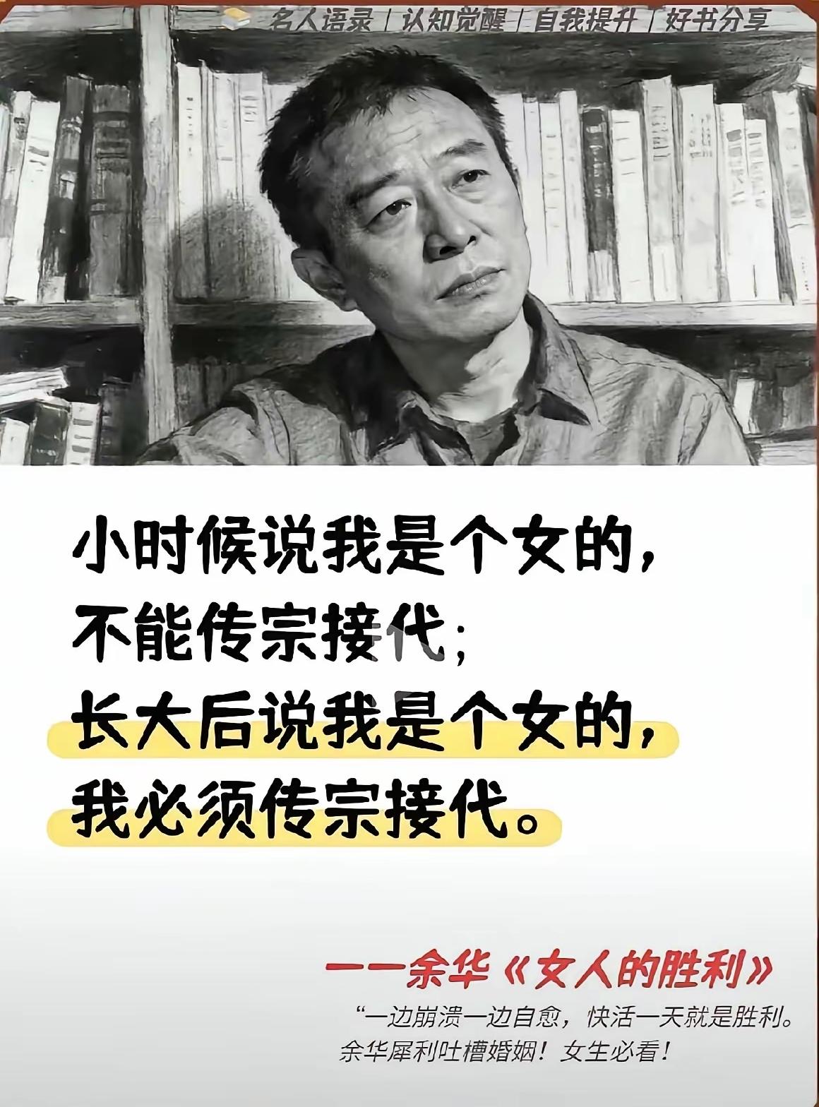 越愚昧的落后的地方，越重男轻女，越要彩礼，彩礼本身就是重男轻女的物化。