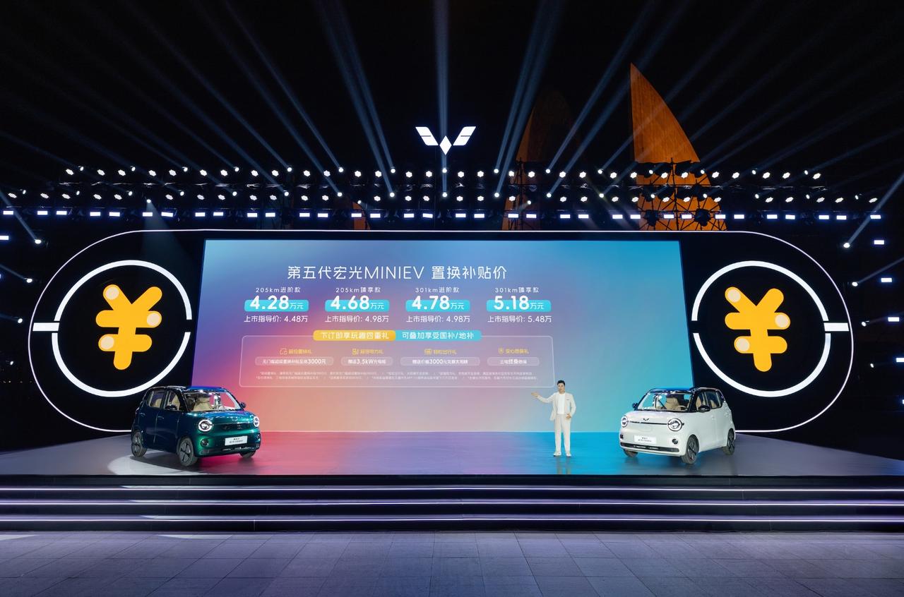 第五代宏光MINIEV上市！四门四座，这价格不大卖都难？近日，备受瞩目的第