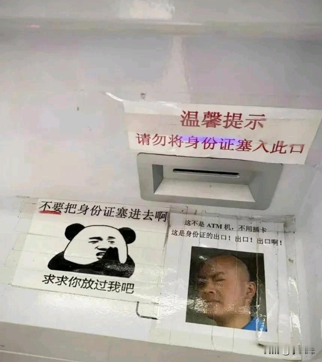 每一个告示的背后，都会有一个伤心的人