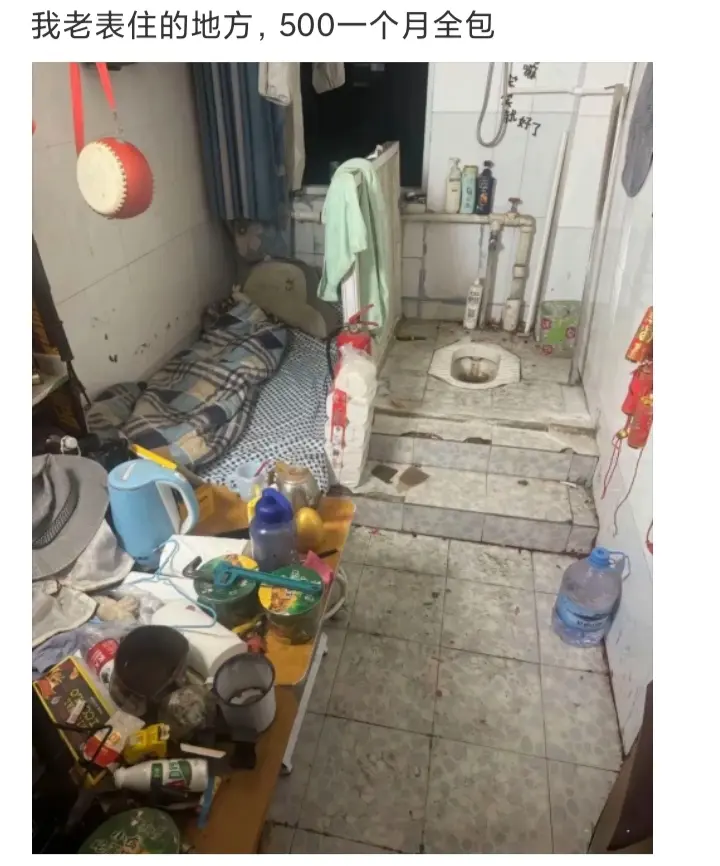 我老表住的地方，500一个月全包