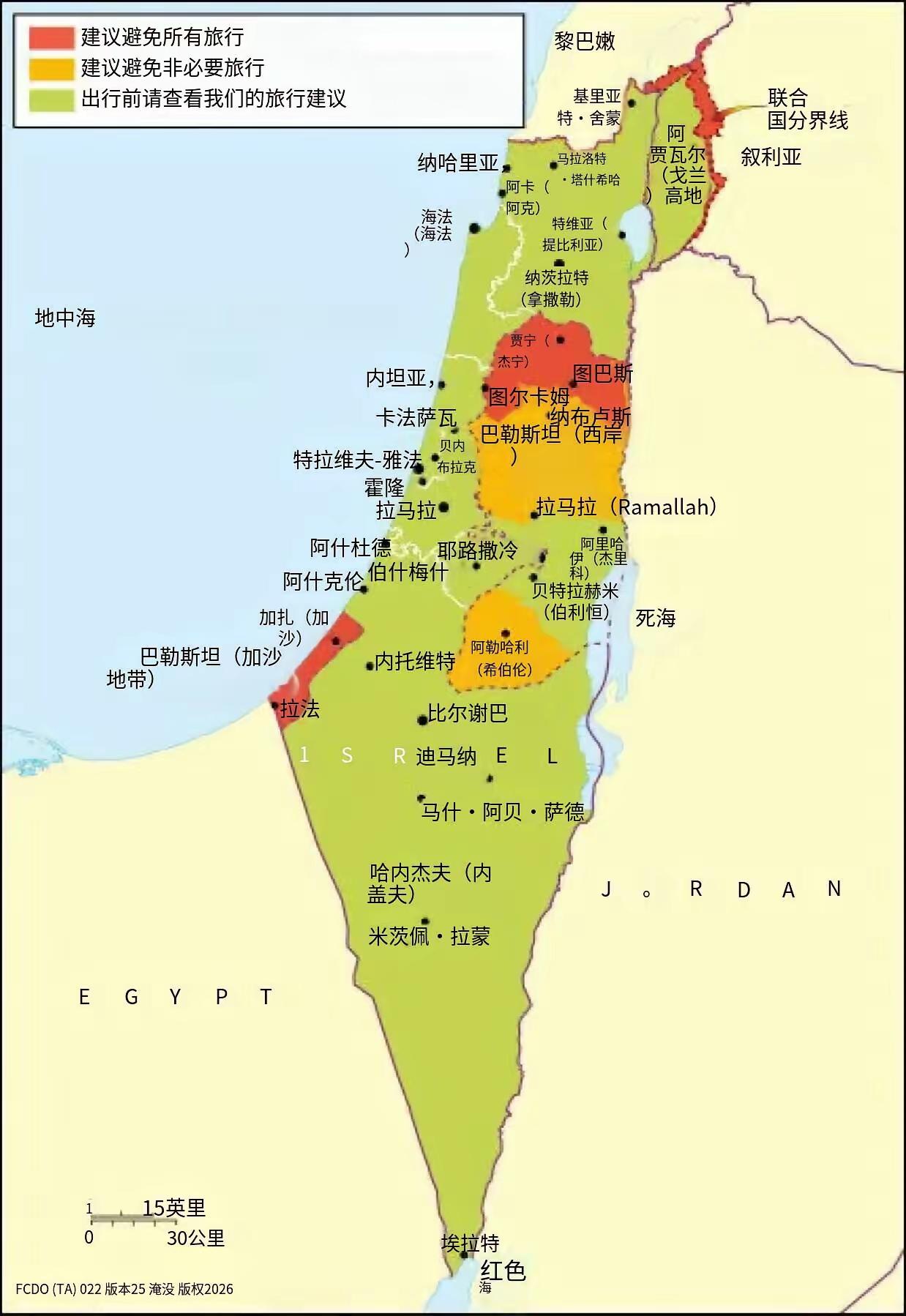 英国在承认巴勒斯坦国仅数小时后，已在其官方地图中首次纳入巴勒斯坦国版图。