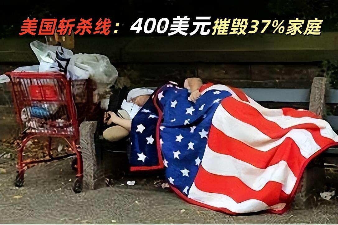 【琅河财经】斩杀线在美国大部分女性先贡献性资源，之后爆金币，最后吃药，基本就这样