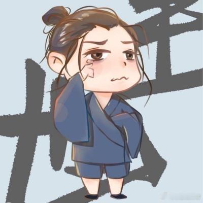 时辰是你第一张底牌，看懂它就不慌了。子午卯酉的人，认了“孤”，去闯自己...