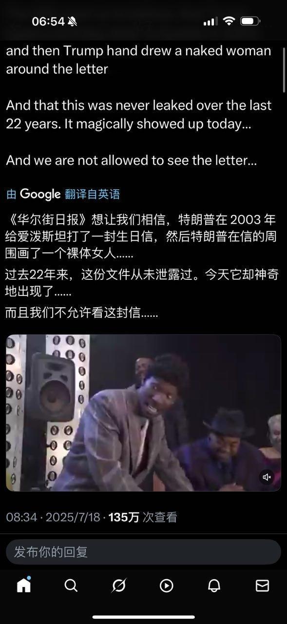大选前你拿出来，不是对川普致命一击？从哪儿突然冒出来的？​​​