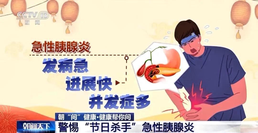 说实话，看到“32岁男子体内抽出牛奶血”这个新闻，我后背一阵发凉。这哪是新闻，这