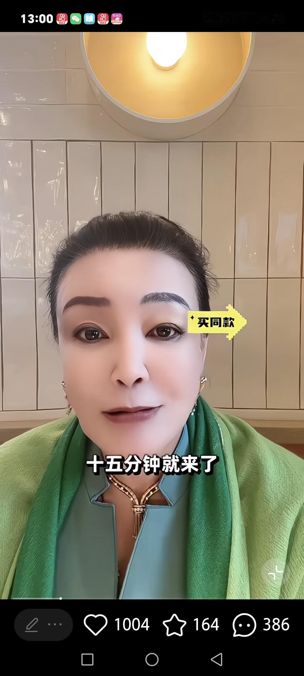 马筱梅和汪小菲的儿子汪宝儿大概是来报恩的。且听兰姐怎么说。直播间的兰姐乐呵呵