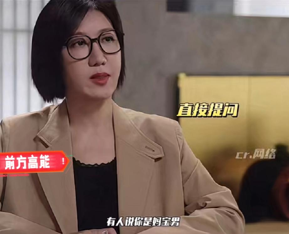 易立竞问孙杨“妈宝男”这个标签孙杨不仅对评价他为妈宝男的人说了两个需要消音的