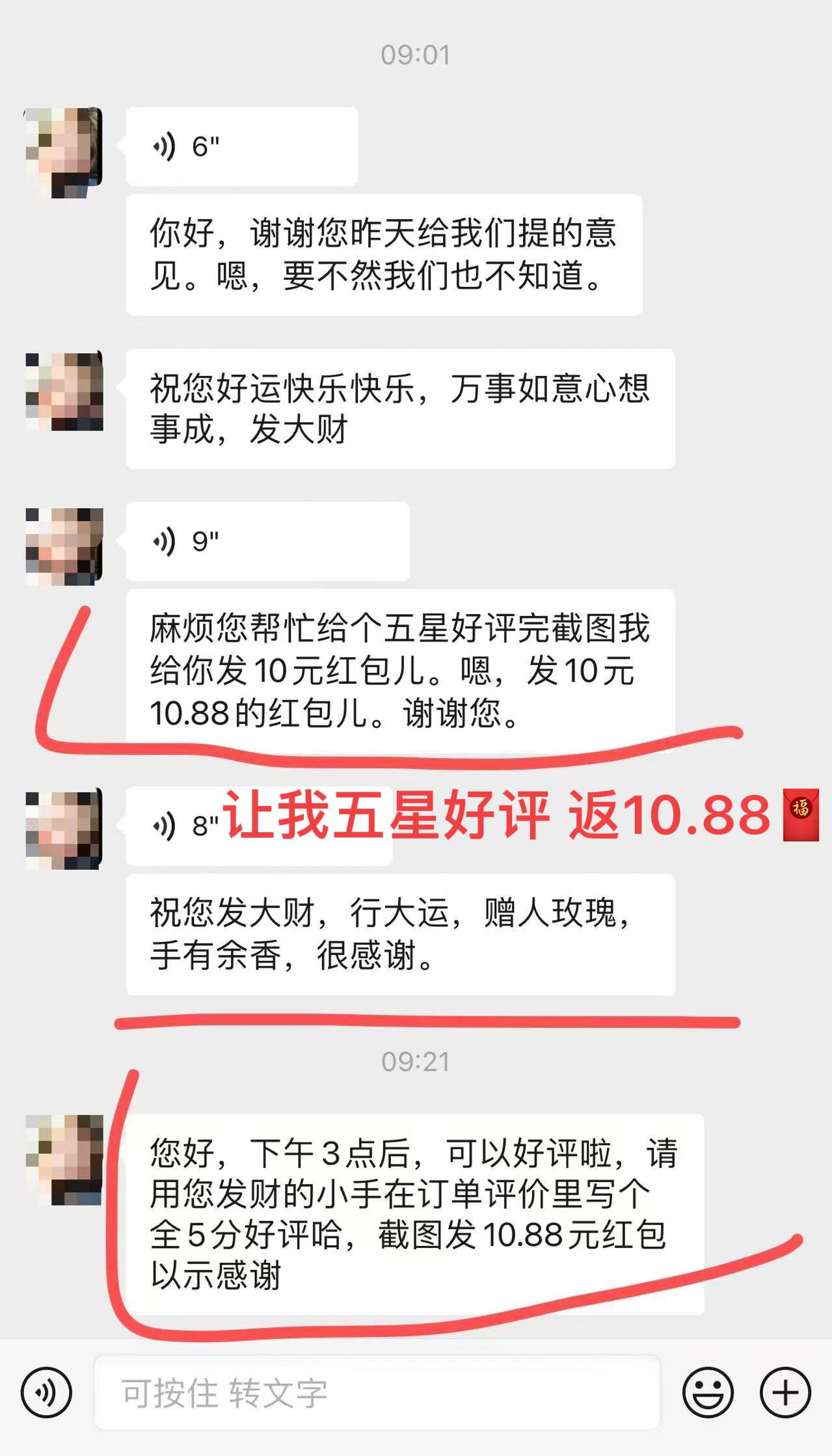 醉了😵‍💫！在珲春住民宿，没想到遇到脸皮这么厚的女老板！环境差还好意思让