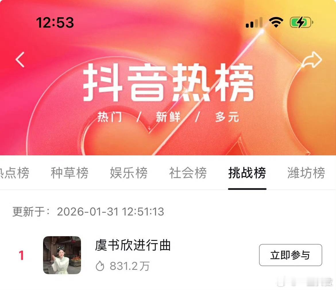 开始许愿舒心跳一个🤲🥺