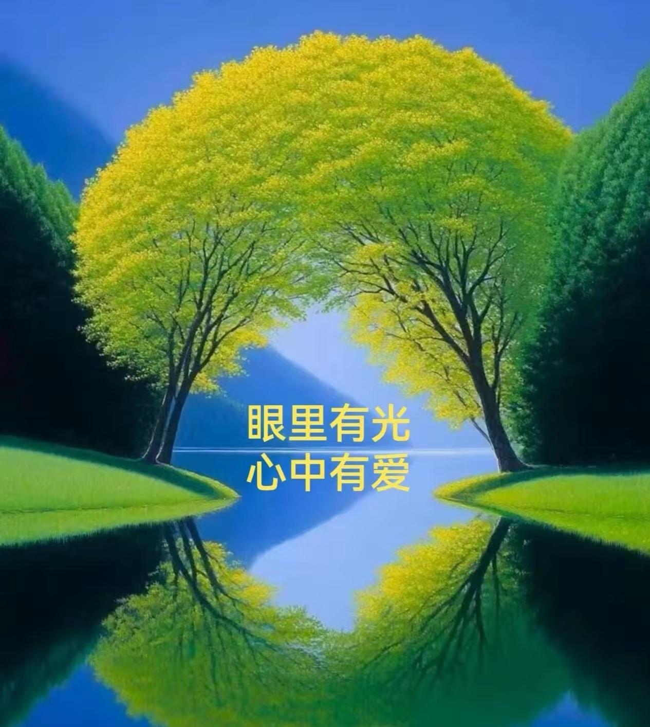 向阳启程，新的一周开始了，生活向阳，人生向暖，用心品味寻常烟火，日日皆是幸福新起