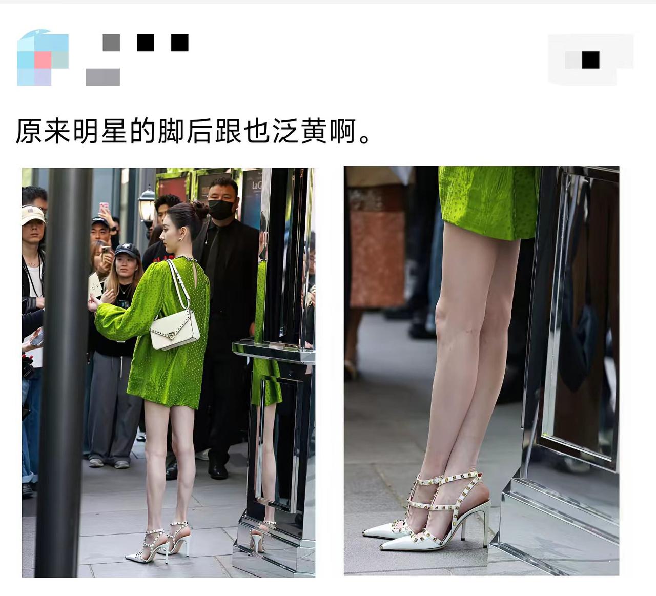 这种级别的大美女也有这种小瑕疵啊。