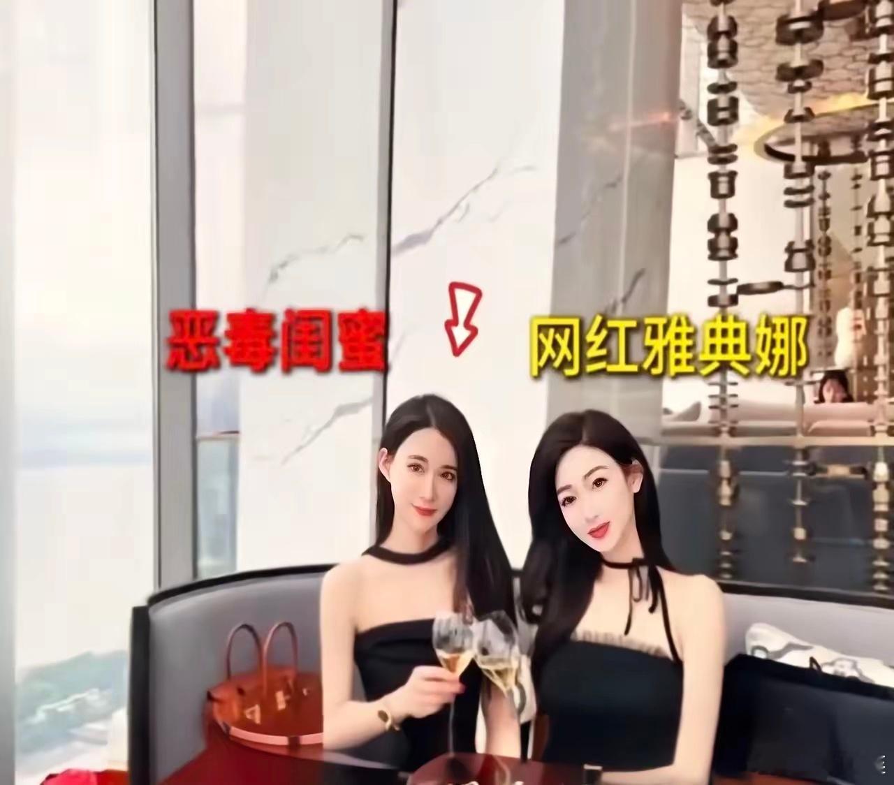 网红雅典娜证实被害，恶毒闺蜜被抓。网红雅典娜2023年被闺蜜陈妤瑄以拍广告的名义
