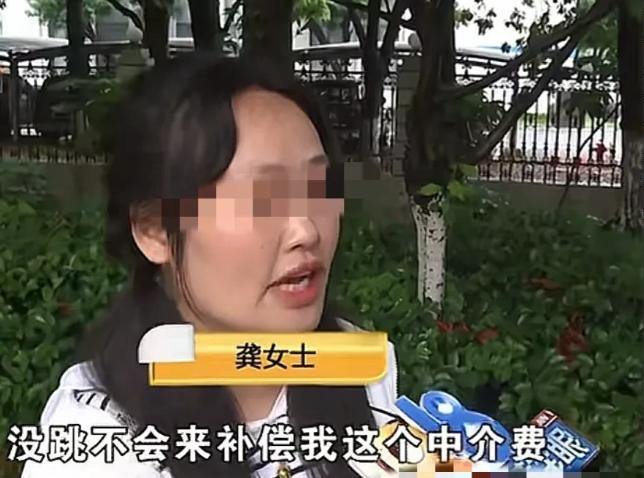 5月7日，浙江绍兴，女子带客户看房，房东最低要135万，客户只愿意给130万，双