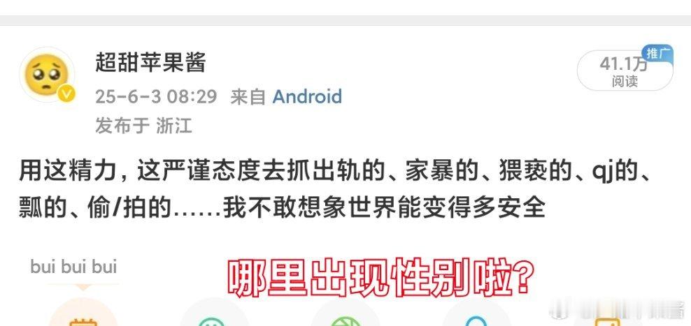 不打自招这一块倒打一耙这一块​​​