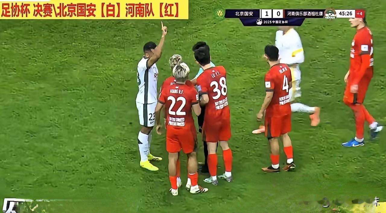 河南队出大事了，丢失足协杯冠军还可能遭受重罚。昨晚河南队0：3败给北京国安，