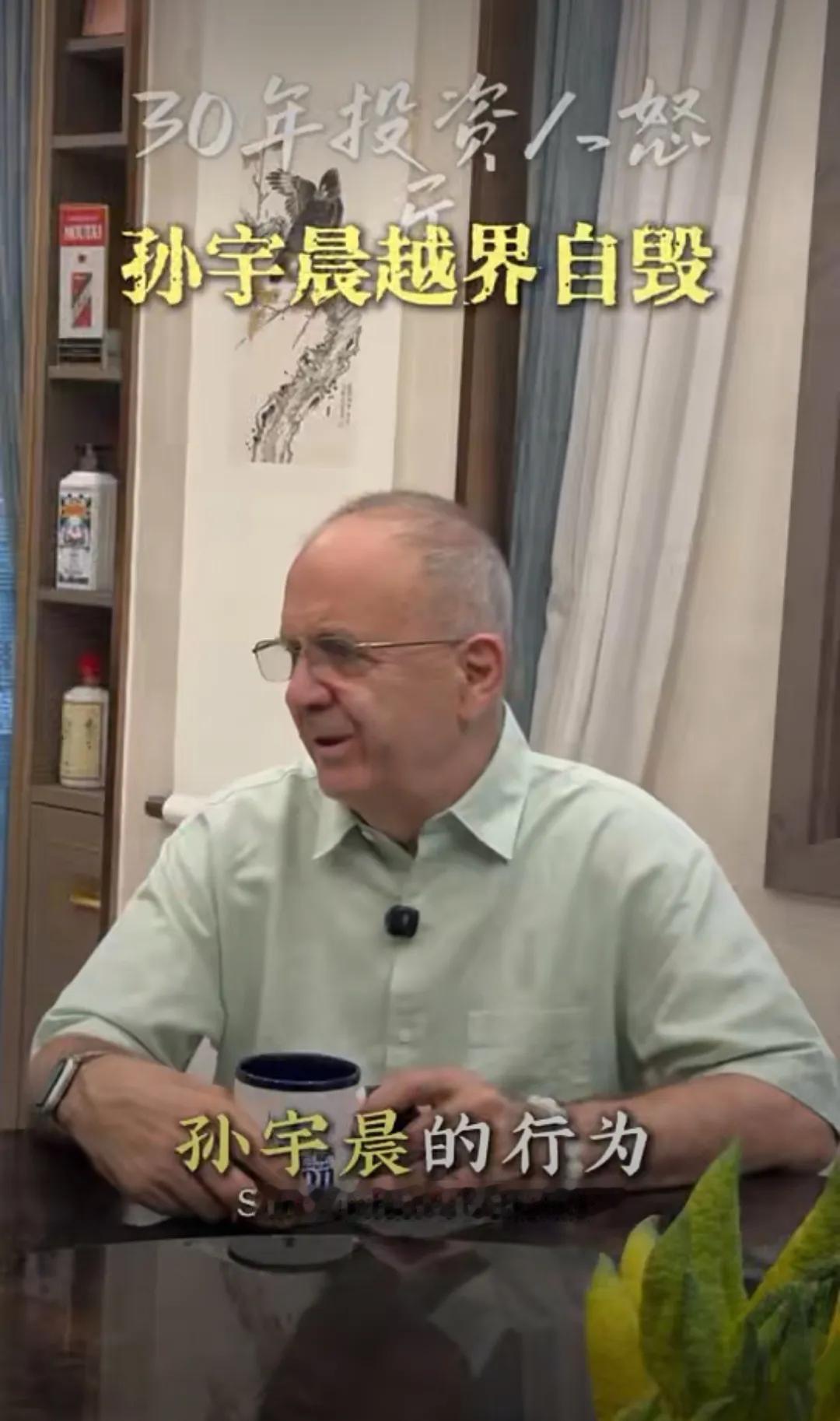 老外都惊呆了：当初拍下巴菲特慈善晚宴的人，竟然会这么下流？最近，孙宇晨的瓜是