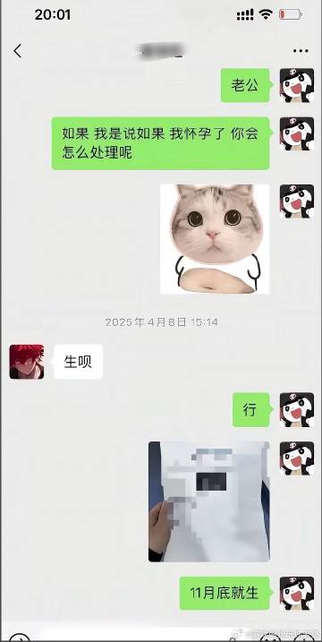 没人感觉这段聊天记录特别搞笑吗？我要是男方看到这到这个信息我先抽自己两...