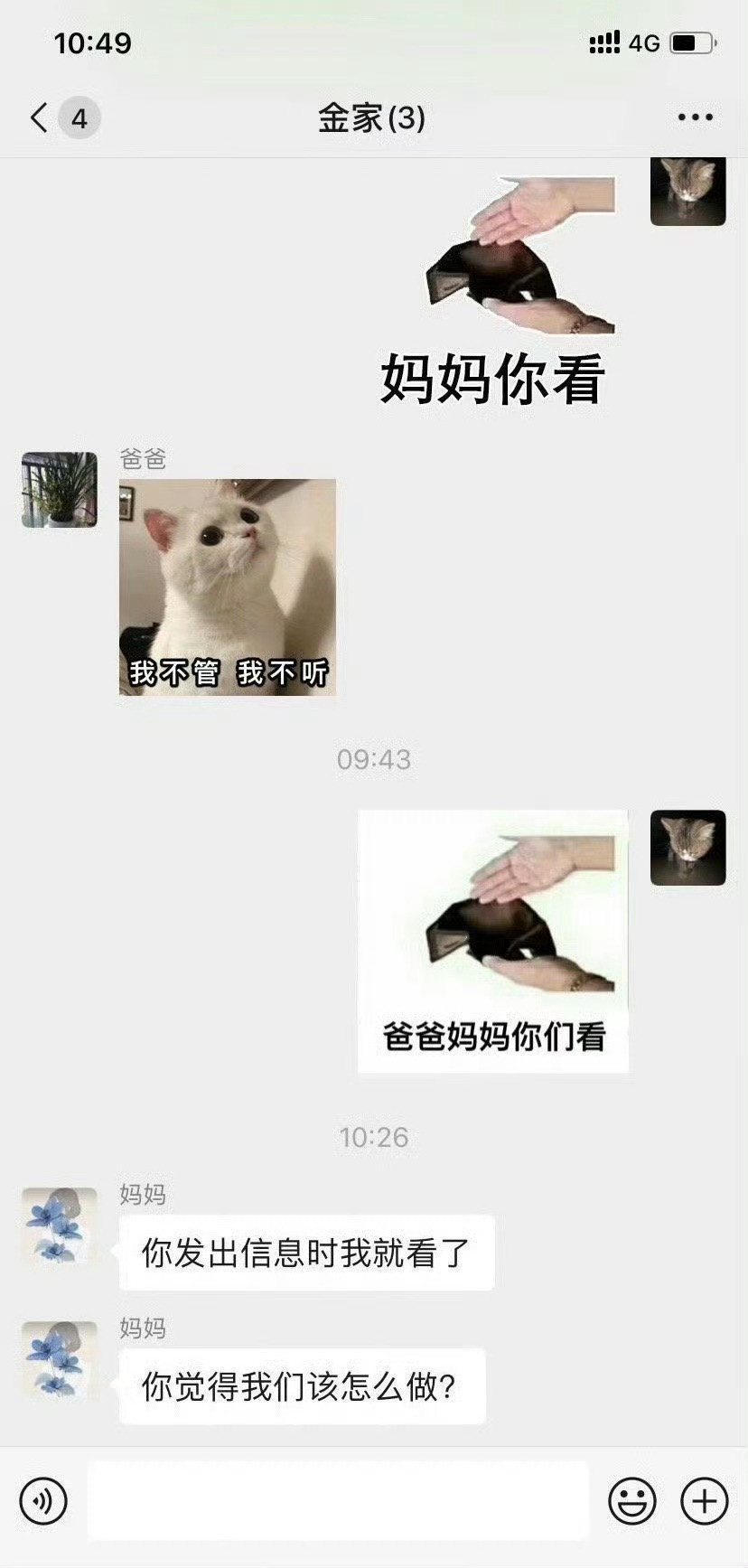 找爸妈要生活费，妈妈这样回我是什么意思？