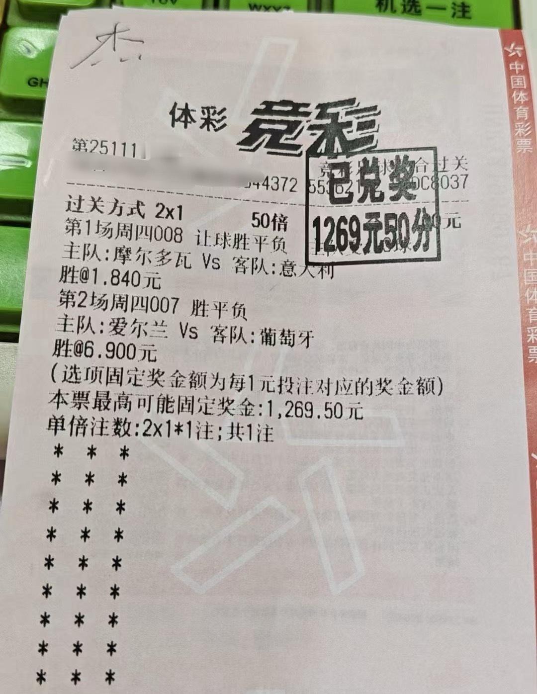 这个12倍中奶也是舒服，大哥英明！