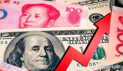 国际国内时事新闻6月26日人民币兑美元中间价上调43个基点人民币人民币汇率中