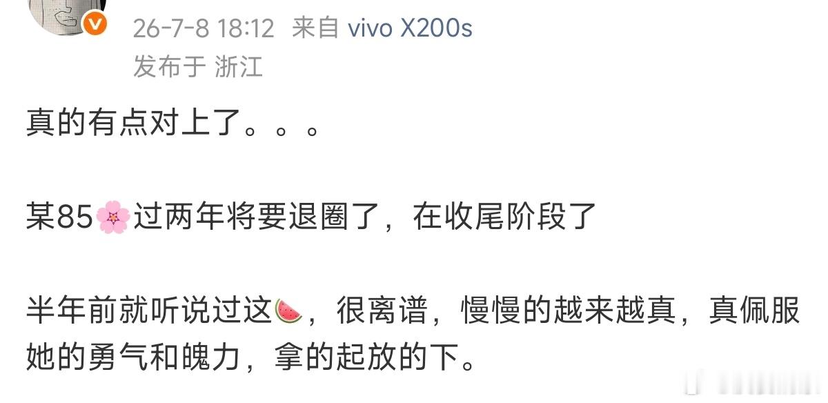？不知道谁如果是真的，这种决定怎么做下的