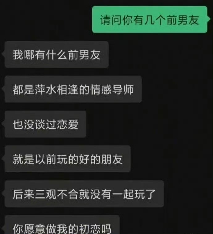 这说法很高明