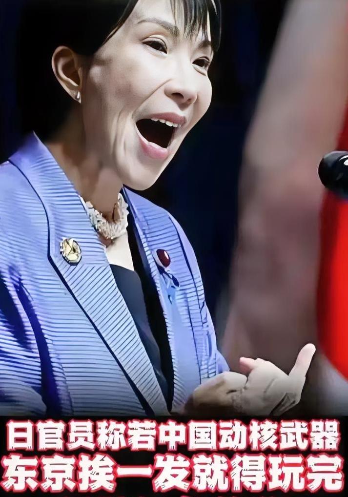 内讧升级！日官员清醒了：中国核武器一发落东京，瞬间无生还可能！一边是日本