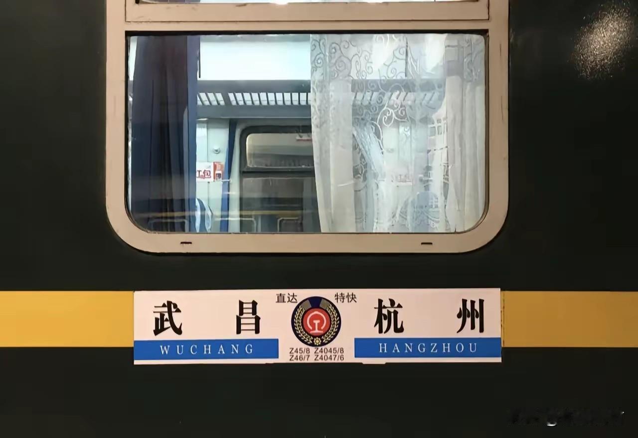 武汉铁路局成为第三个无直达特快火车的铁路局！为什么非要取消绿皮火车呢？继西安