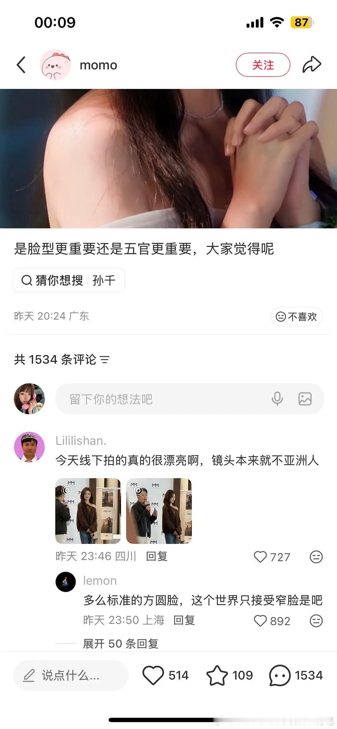 千开始有路人给说话了​​​