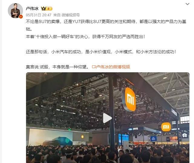 余承东的发布会不踩别的品牌，是不是就不知道咋说话？涉嫌违反《广告法》第十三条，前