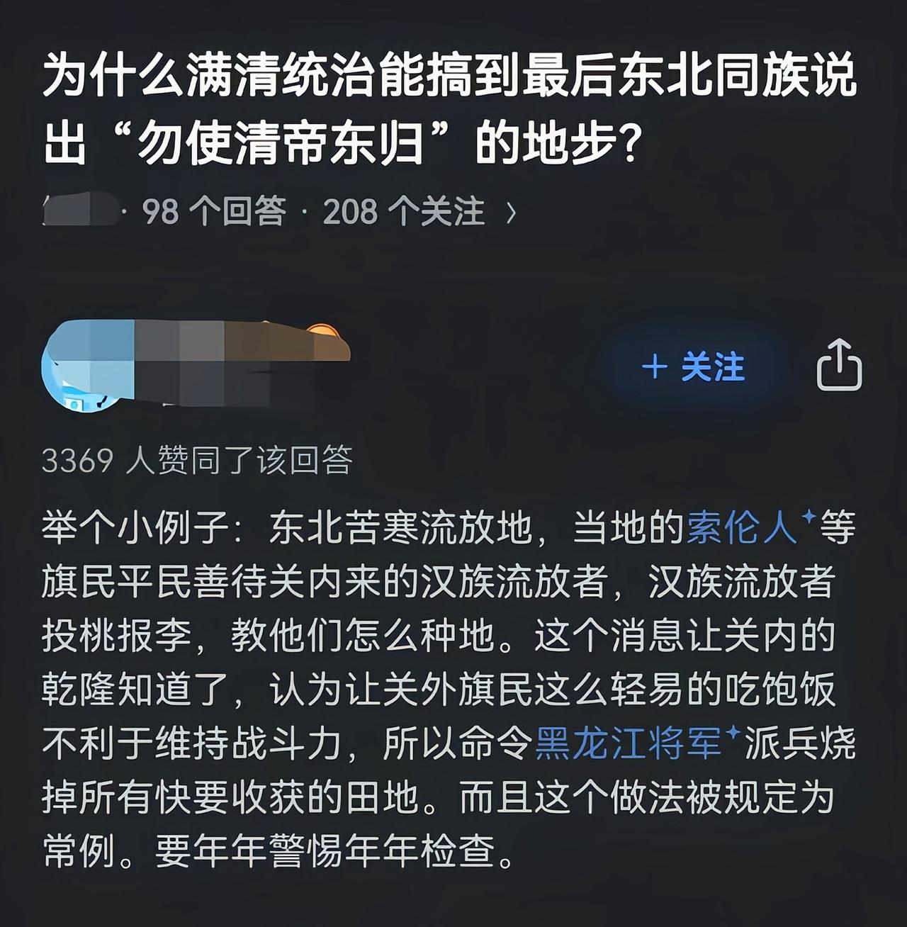 还能有这种操作[捂脸哭]