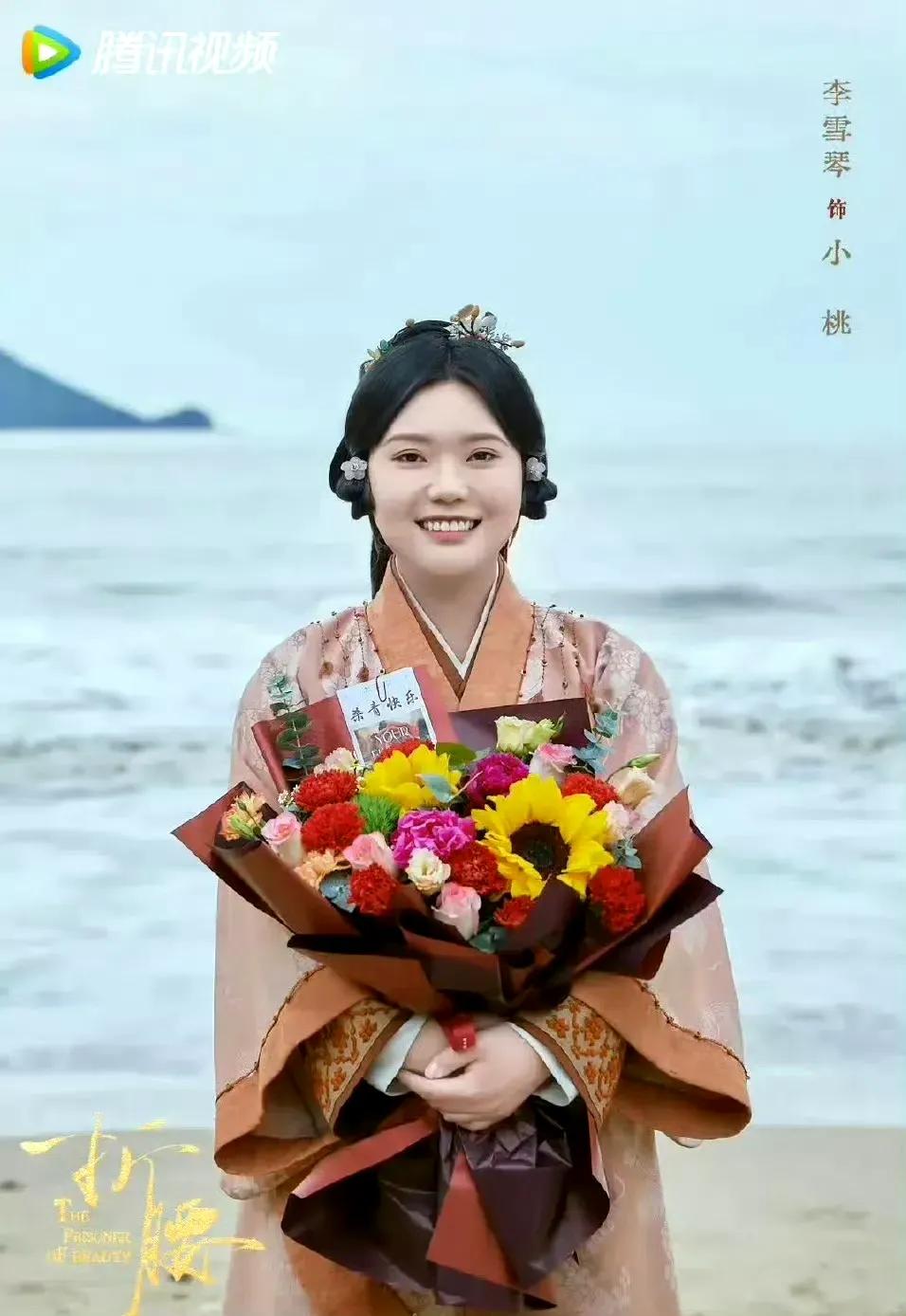 《折腰》唯一的缺点就是李雪琴吧[捂脸哭]我其实不太理解导演为啥找她来演一个丫鬟，