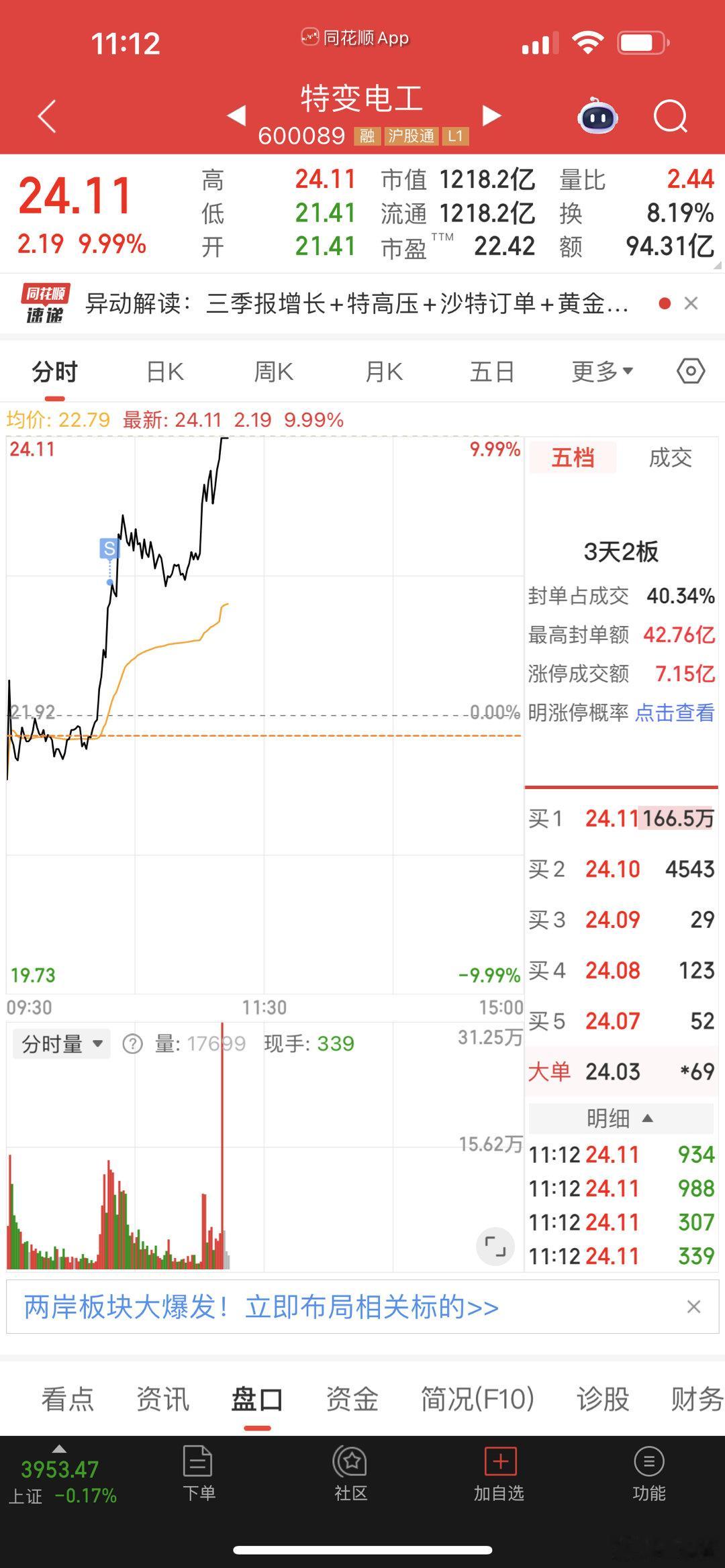 去哪说理去[doge][doge]​​​