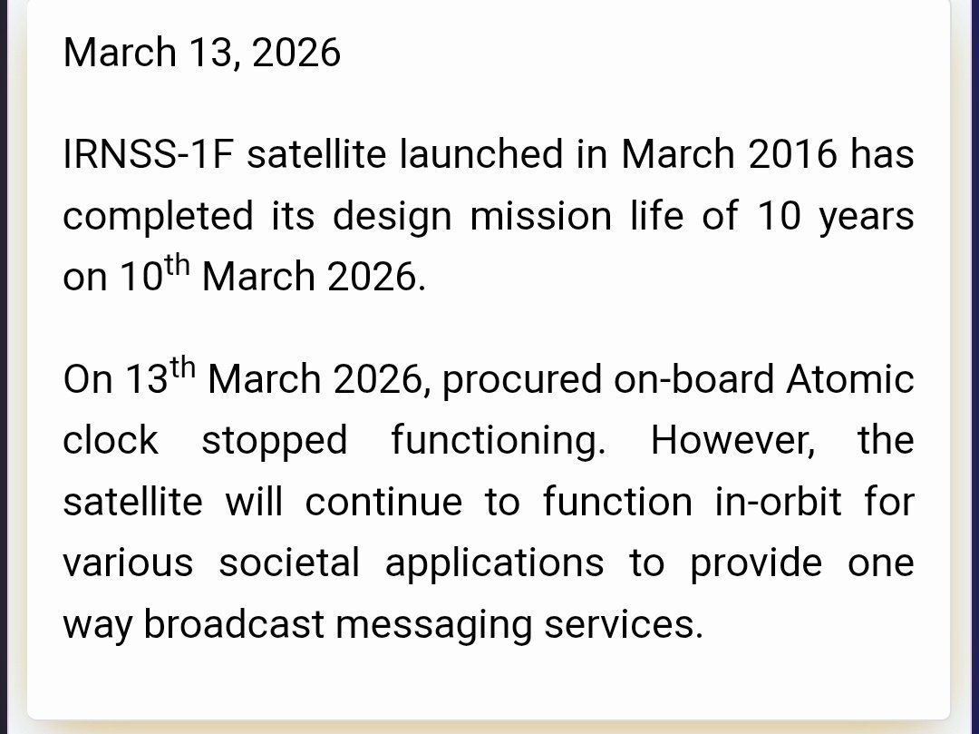 随着IRNSS-1F卫星原子钟失效，印度NavIC导航星座停止服务。